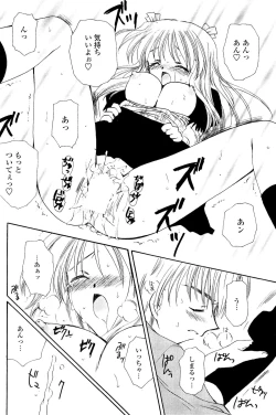 Page 34 of Koi no Borderline