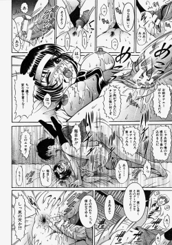 Page 101 of COMIC MUJIN 2004-08