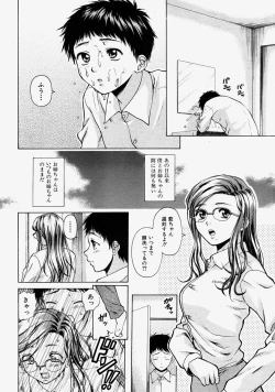 Page 111 of COMIC MUJIN 2004-08