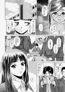 Page 117 of COMIC MUJIN 2004-08