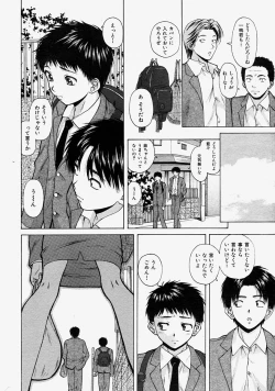 Page 119 of COMIC MUJIN 2004-08