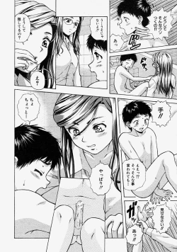 Page 125 of COMIC MUJIN 2004-08