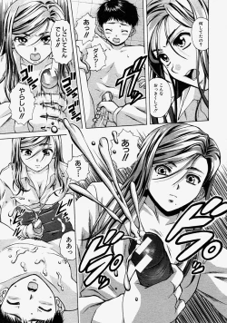 Page 126 of COMIC MUJIN 2004-08