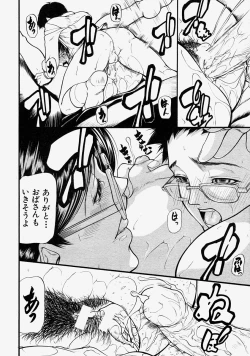 Page 157 of COMIC MUJIN 2004-08