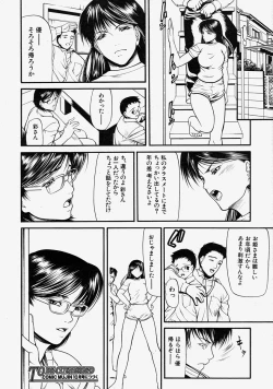 Page 159 of COMIC MUJIN 2004-08