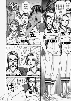 Page 185 of COMIC MUJIN 2004-08