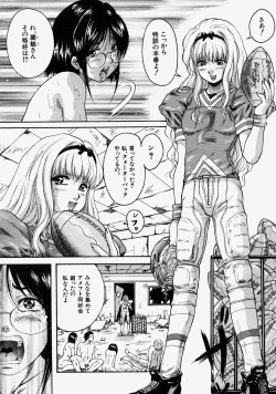 Page 270 of COMIC MUJIN 2004-08