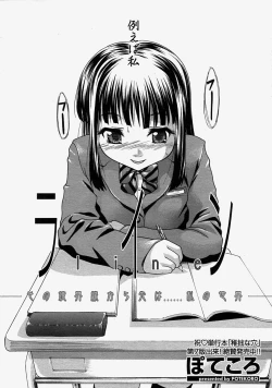 Page 275 of COMIC MUJIN 2004-08