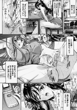 Page 31 of COMIC MUJIN 2004-08