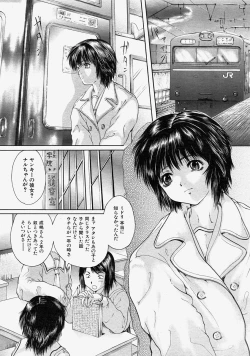 Page 323 of COMIC MUJIN 2004-08