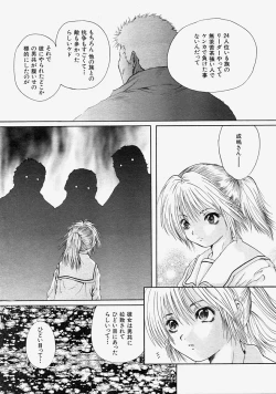 Page 324 of COMIC MUJIN 2004-08