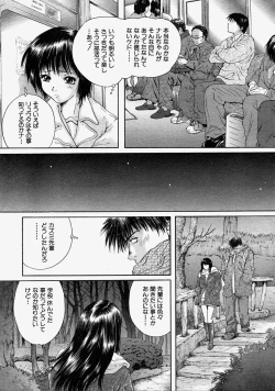 Page 326 of COMIC MUJIN 2004-08