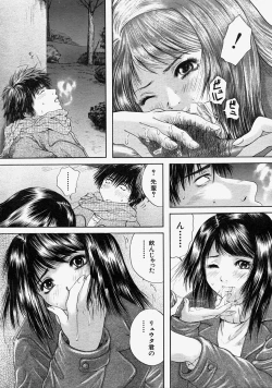 Page 340 of COMIC MUJIN 2004-08