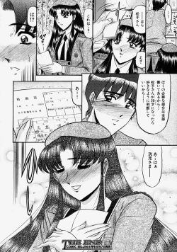 Page 377 of COMIC MUJIN 2004-08