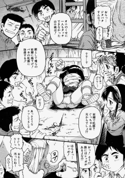 Page 382 of COMIC MUJIN 2004-08