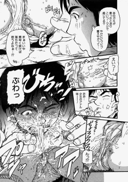 Page 384 of COMIC MUJIN 2004-08