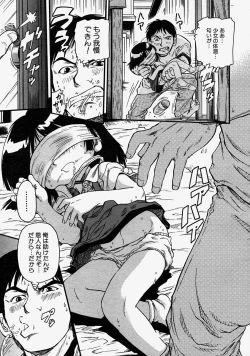 Page 386 of COMIC MUJIN 2004-08