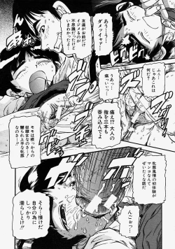 Page 389 of COMIC MUJIN 2004-08