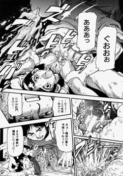 Page 393 of COMIC MUJIN 2004-08