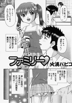 Page 409 of COMIC MUJIN 2004-08