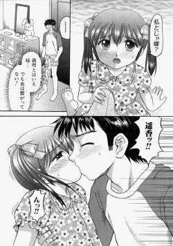 Page 417 of COMIC MUJIN 2004-08