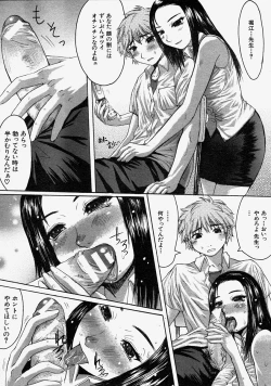 Page 445 of COMIC MUJIN 2004-08