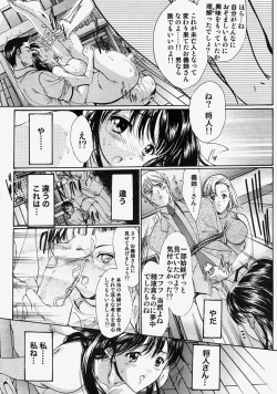 Page 44 of COMIC MUJIN 2004-08