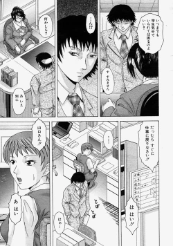 Page 488 of COMIC MUJIN 2004-08