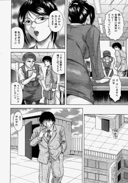 Page 489 of COMIC MUJIN 2004-08