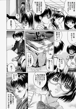 Page 521 of COMIC MUJIN 2004-08