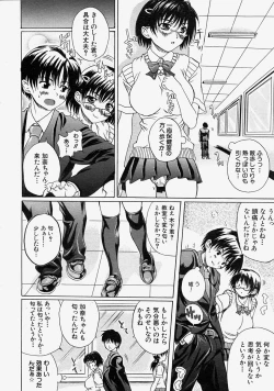 Page 523 of COMIC MUJIN 2004-08