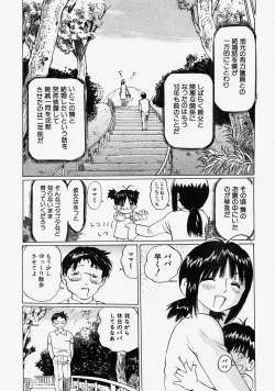 Page 562 of COMIC MUJIN 2004-08