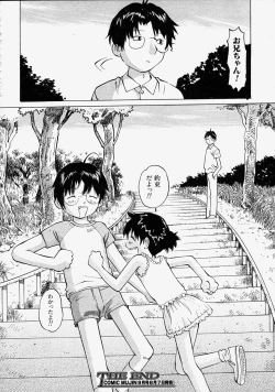 Page 563 of COMIC MUJIN 2004-08