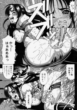 Page 58 of COMIC MUJIN 2004-08