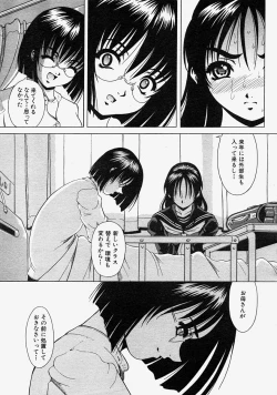 Page 66 of COMIC MUJIN 2004-08