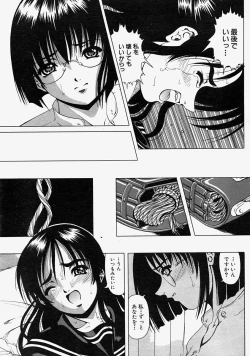 Page 68 of COMIC MUJIN 2004-08