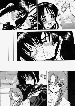 Page 82 of COMIC MUJIN 2004-08