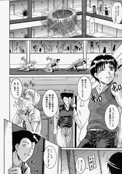 Page 89 of COMIC MUJIN 2004-08