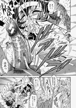 Page 98 of COMIC MUJIN 2004-08