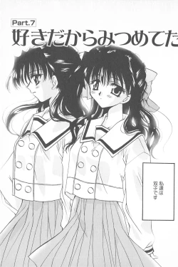 Page 102 of Tenshi no Senaka