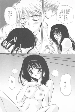 Page 128 of Tenshi no Senaka