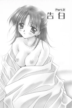 Page 137 of Tenshi no Senaka