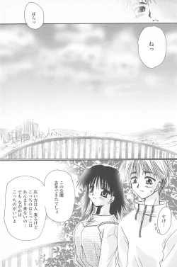 Page 142 of Tenshi no Senaka