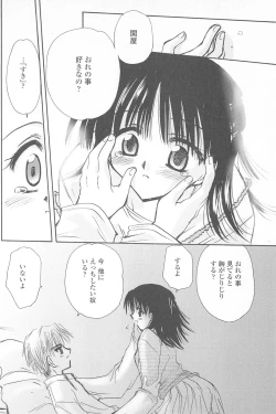 Page 147 of Tenshi no Senaka