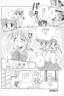 Page 169 of Tenshi no Senaka