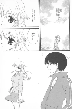 Page 172 of Tenshi no Senaka