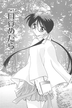 Page 22 of Tenshi no Senaka