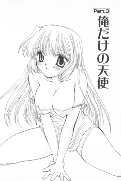 Page 39 of Tenshi no Senaka