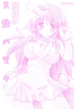 Page 4 of Tenshi no Senaka