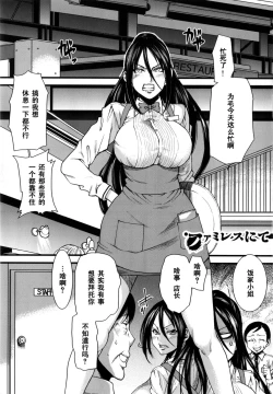 Page 1 of FamRes nite